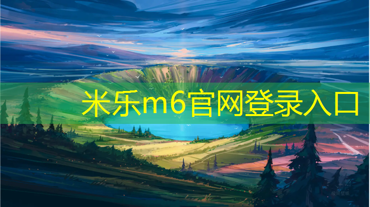 米乐m6官网登录入口为您介绍：跆拳道护具包升级版全套