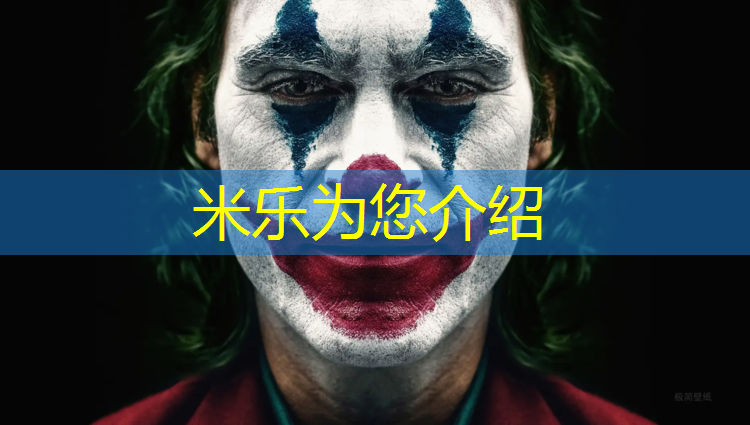 米乐m6官网登录入口为您介绍：歌乐山小区塑胶跑道