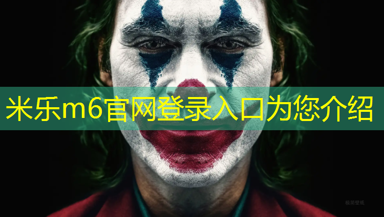 米乐：塑胶跑道局部积水