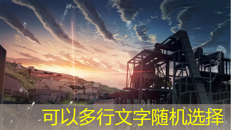 室内健身弹力器械