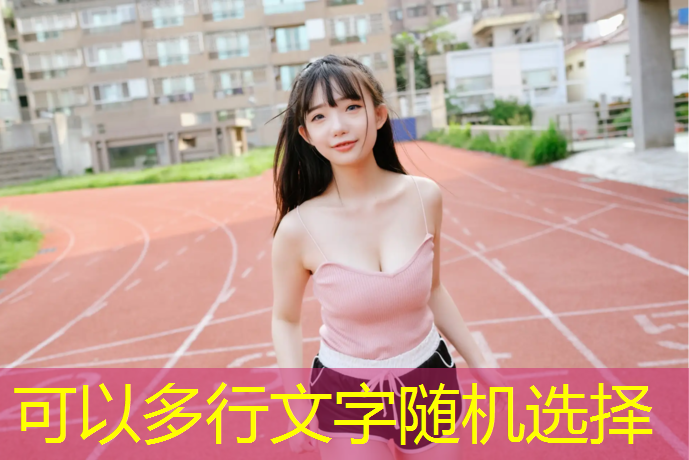 轻松实现梦想球馆！斜杆篮球架快攻安装方法公开