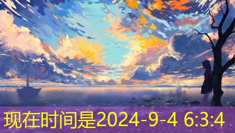 磐石室内健身器材