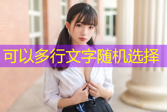 120厚塑胶跑道的价格